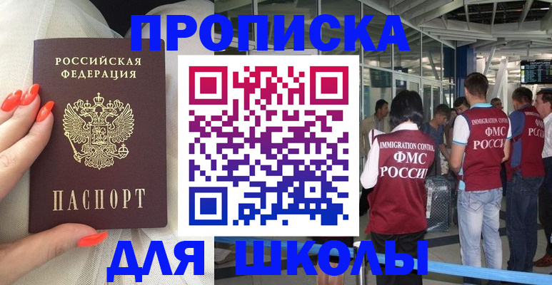 пропишу в квартире в Кеми